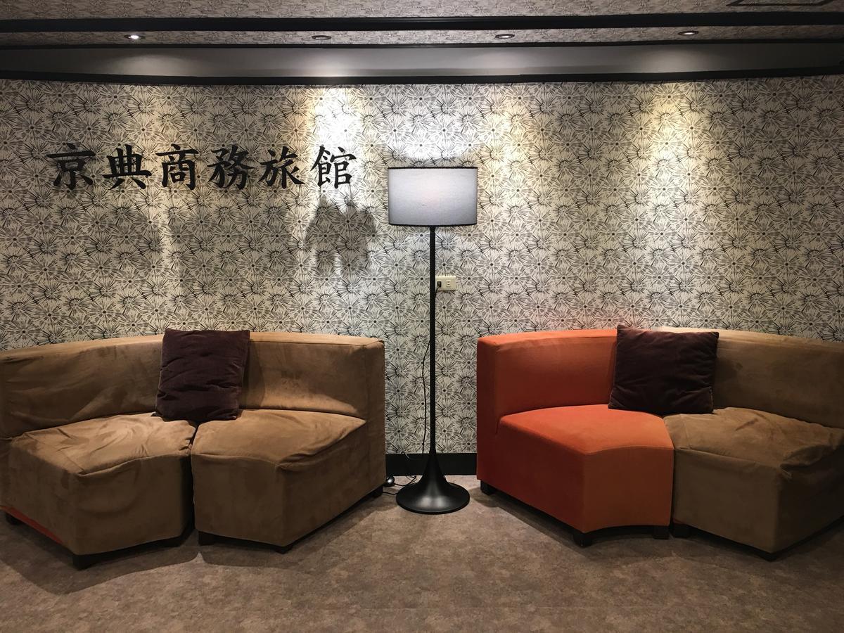 桃园 京典商务旅馆酒店 外观 照片